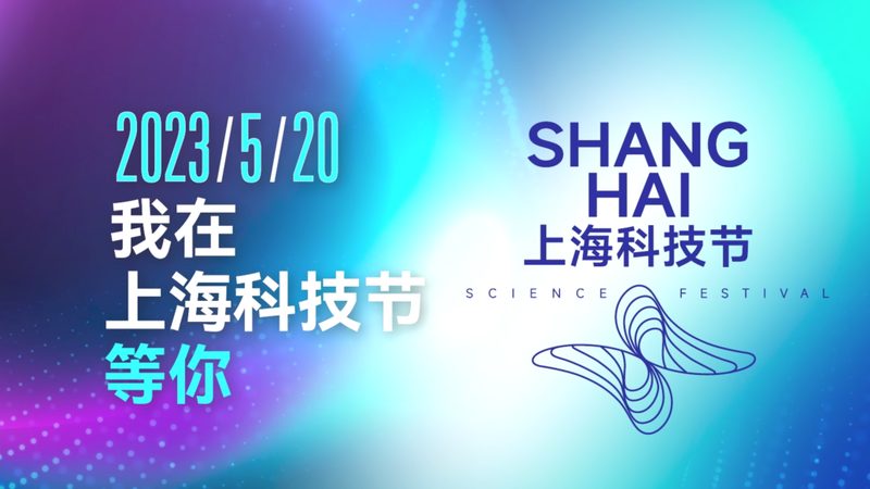 企业智能化改造：数字化转型背后的系统集成策略