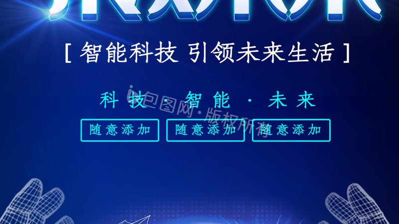 数据治理平台选型：关键因素与决策路径**